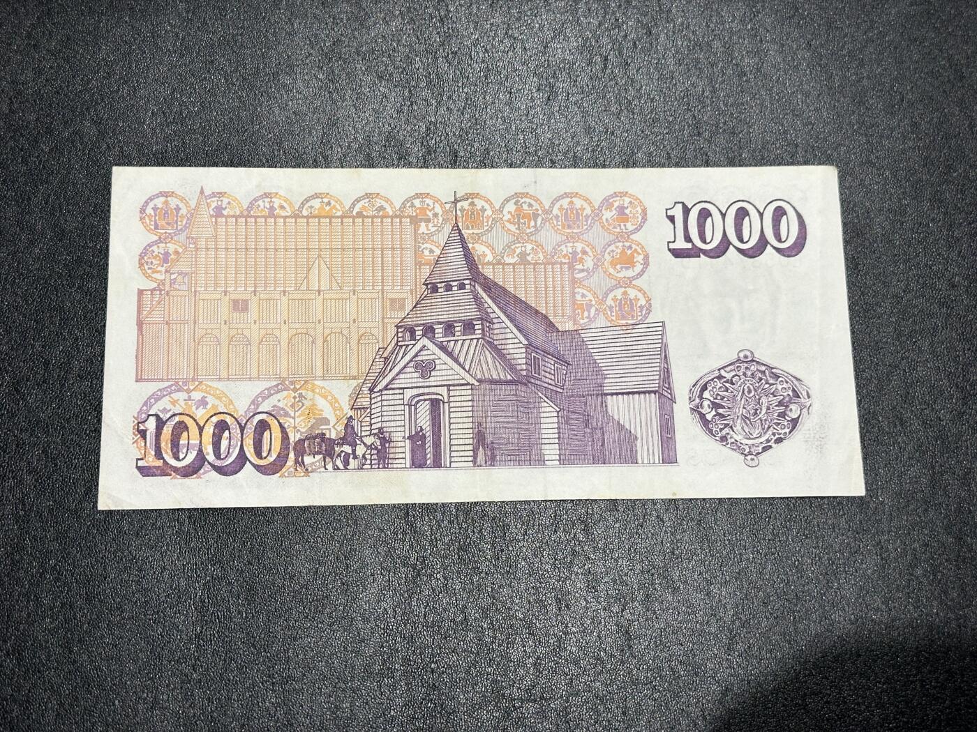 《外钞收藏家》第三百九十期 1961年初版1000克朗 非全新