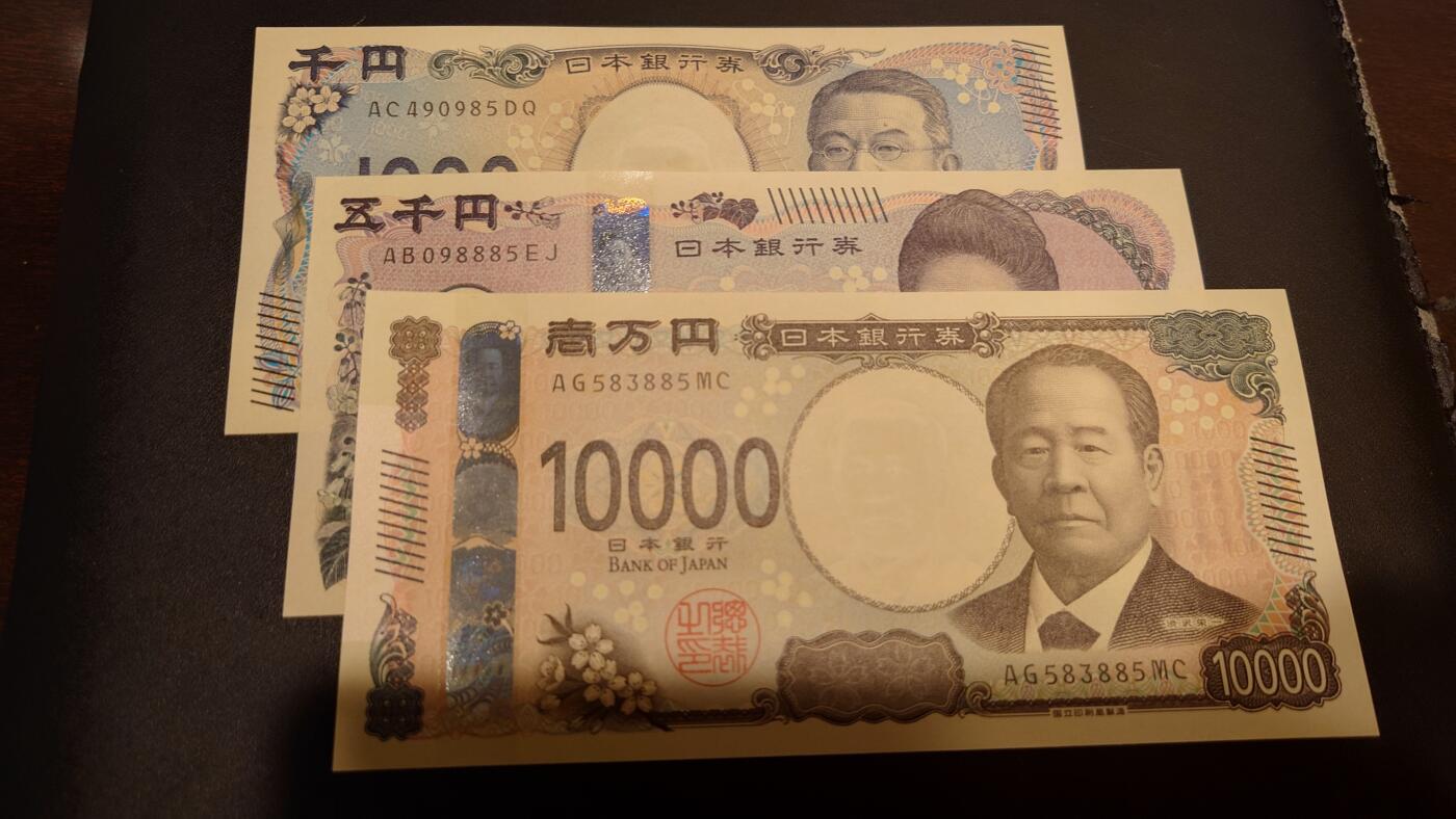 【世界钱币】精选微拍第118期暨2024年第29期  最新七月会展卖剩品种 2024年日本1000-5000-10000全套 如图全新绝品尾2同(85)