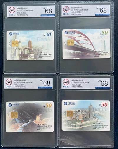 《卡拍》第296期拍卖7月13日晚22：10时延时截拍 中国电信通用IC卡《IC-44天津体操世锦赛》四全新卡，JS江苏版，公博评级MS68分。