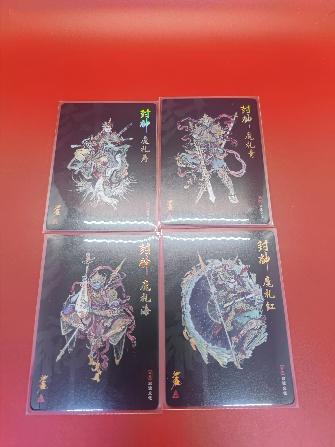 妖精的尾巴卡牌拍卖第二十一期(收拍品) 启读文化 封神第一弹-四大天王 粗闪卡