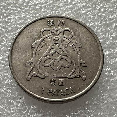 🌹外币初藏🌹🐯第48场 每周二四六晚8️⃣点 - 澳门1982年¥1