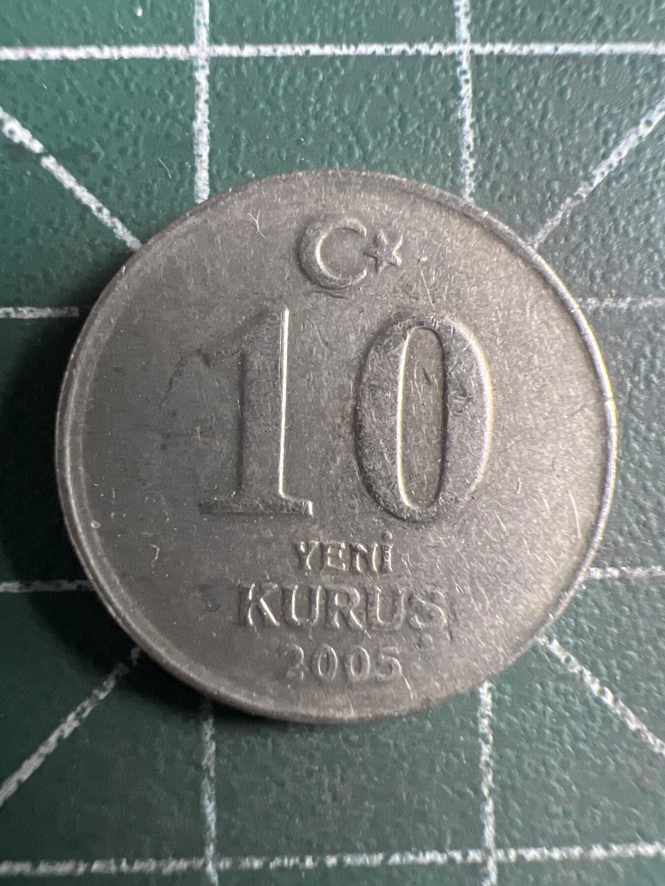 第651期 硬币专场 （无押金，捡漏，全场50包邮，偏远地区除外，接收代拍业务，本店十天发一次货） 土耳其10库鲁