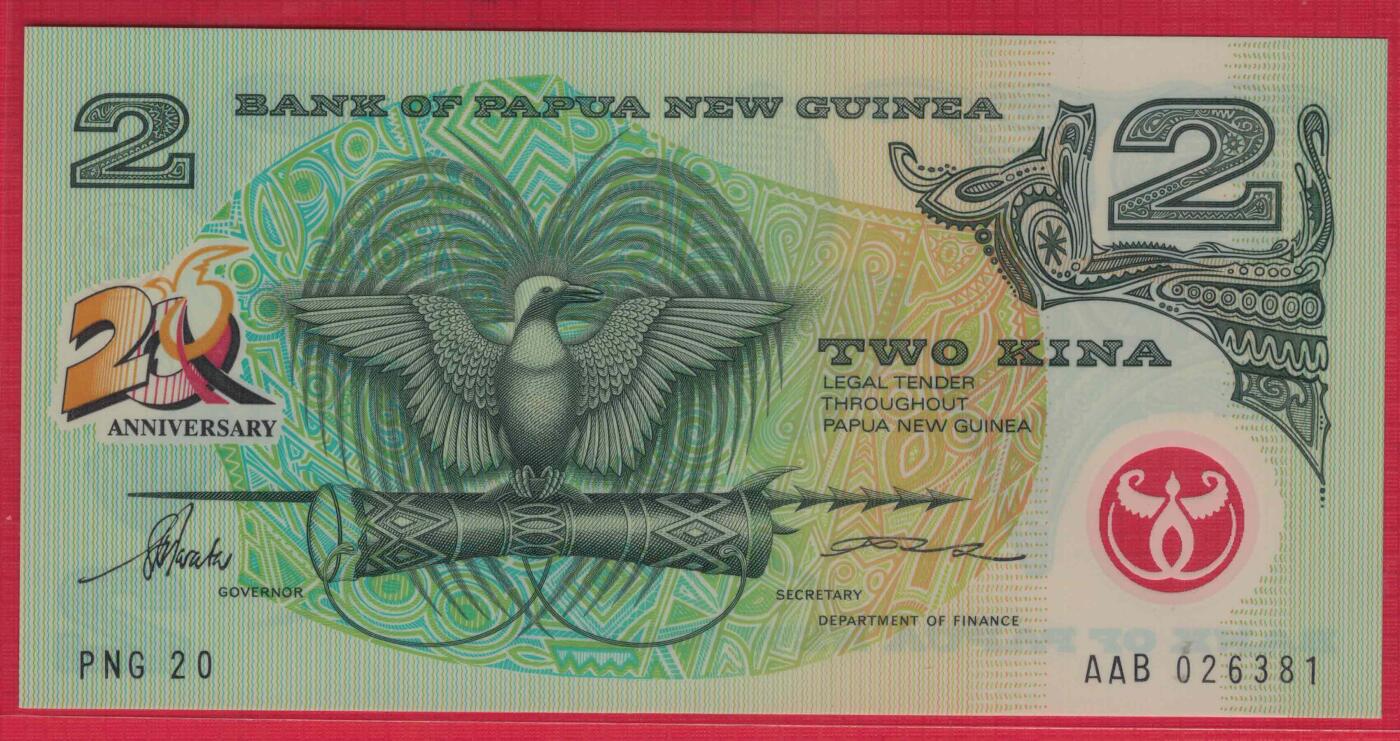 巴布亚新几内亚1995年2基纳 塑料纪念钞 无47 大洋洲 实物如图 UNC