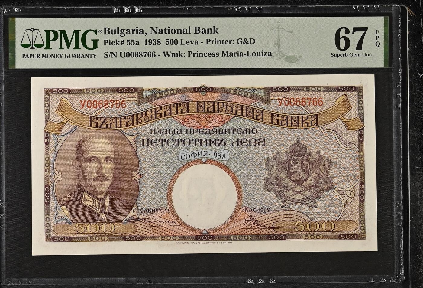 收藏联盟Quantum Auction 第360期拍卖  保加利亚1938年500列弗 PMG67 唯一冠军分  东欧精品 特别稀少 法属风格 号码无4