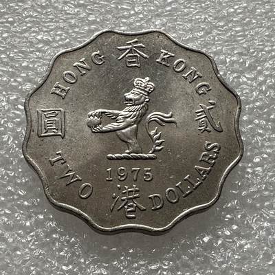 🌹外币初藏🌹🐯第48场 每周二四六晚8️⃣点 - 香港1975年¥2
