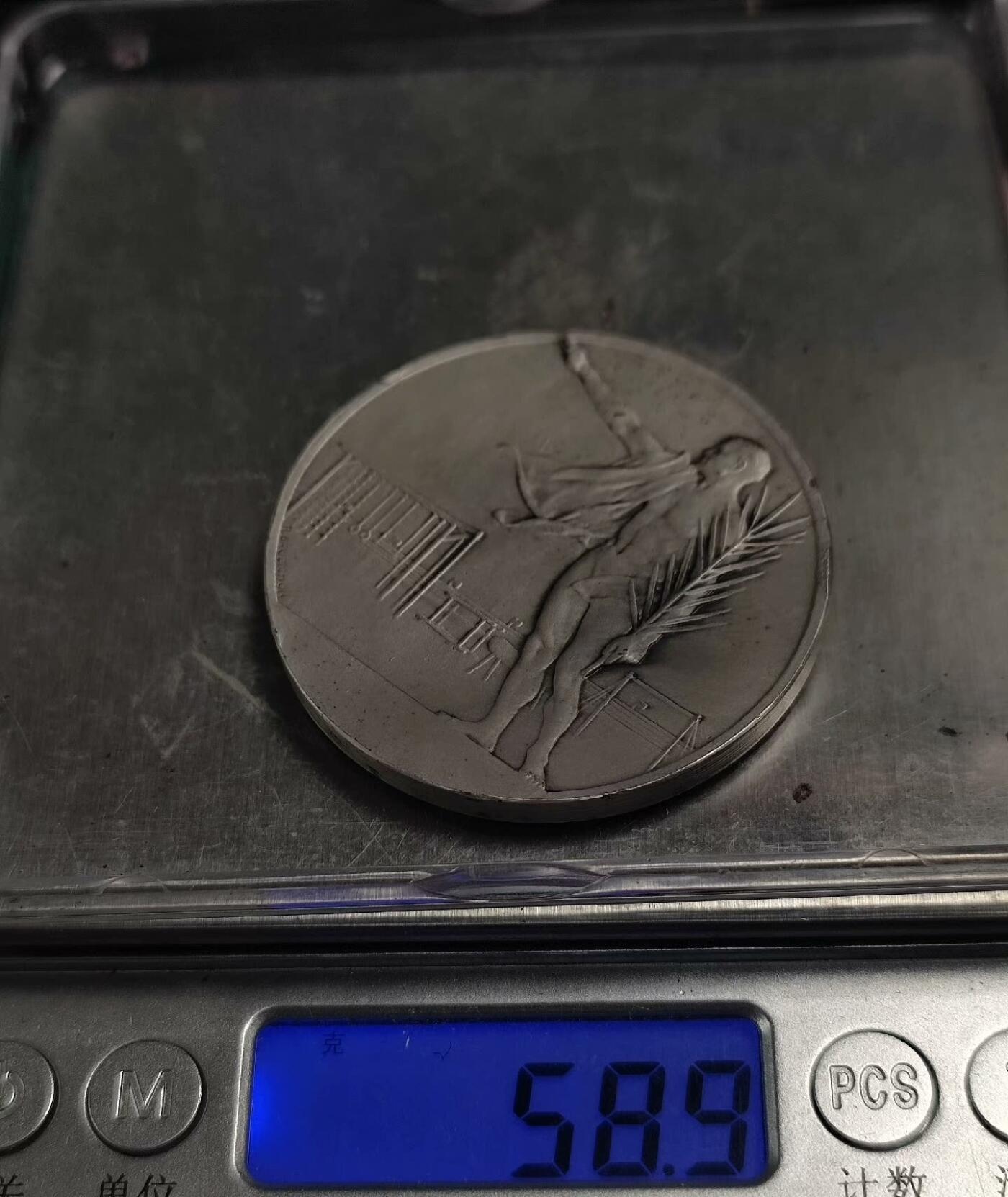 欧洲章牌艺术 周五九点 法国体育镀银铜章