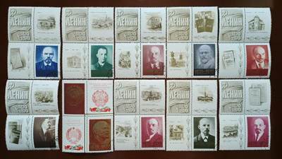 ↓君缘收藏149期☞钱币邮品↓无佣金、可寄存、满10元包邮  - 苏联邮票，1970年 列宁诞辰百年纪念邮票10全带副票