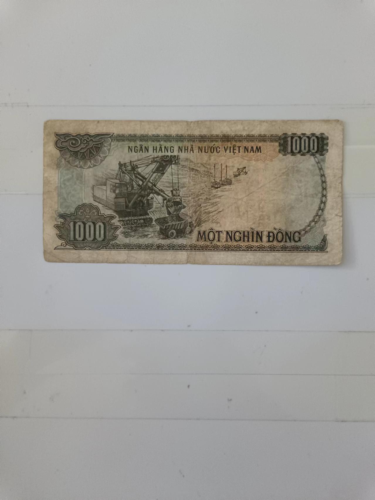 【20240714】非全新纸币第150场 越南1987年1000盾