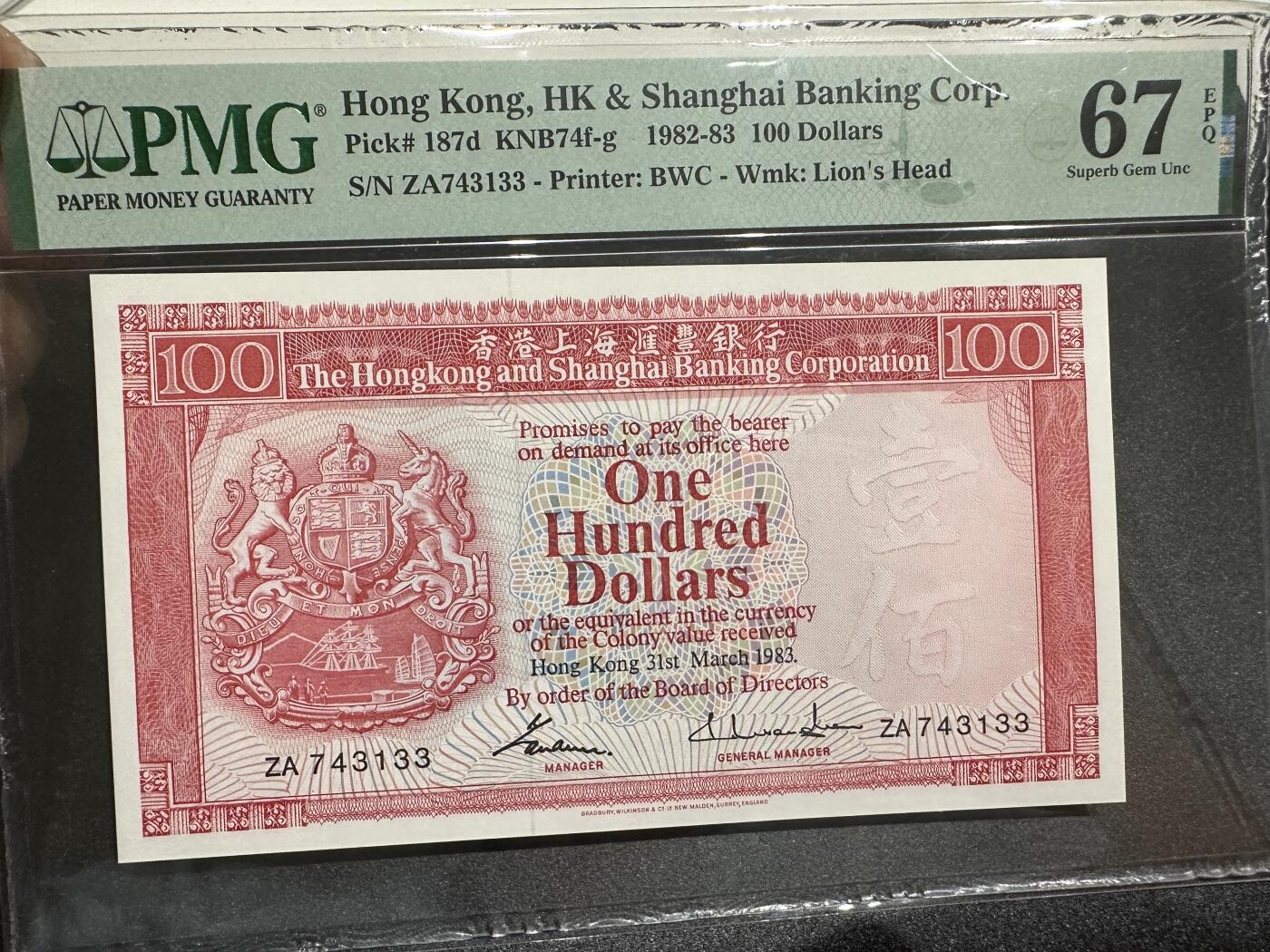 《外钞收藏家》第三百九十七期 1983年香港汇丰银行100元  PMG67 BWC作品