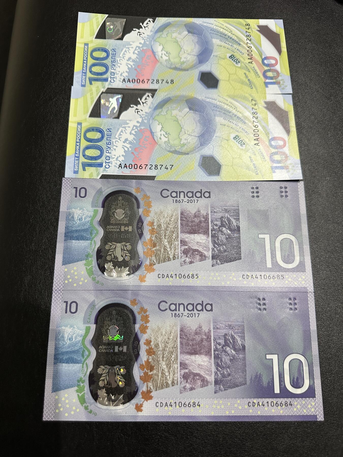 《外钞收藏家》第三百九十期 俄罗斯世界杯纪念钞2张+加拿大纪念钞2张 全新