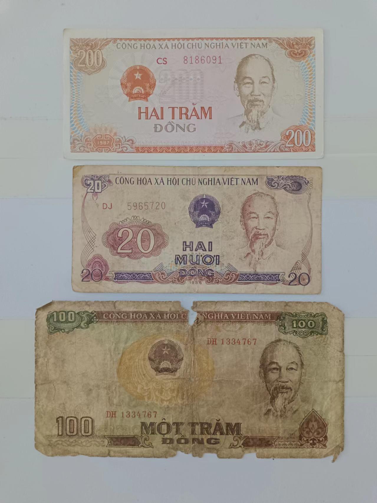 【20240714】非全新纸币第150场 越南3张纸币，有裂缝和破口
