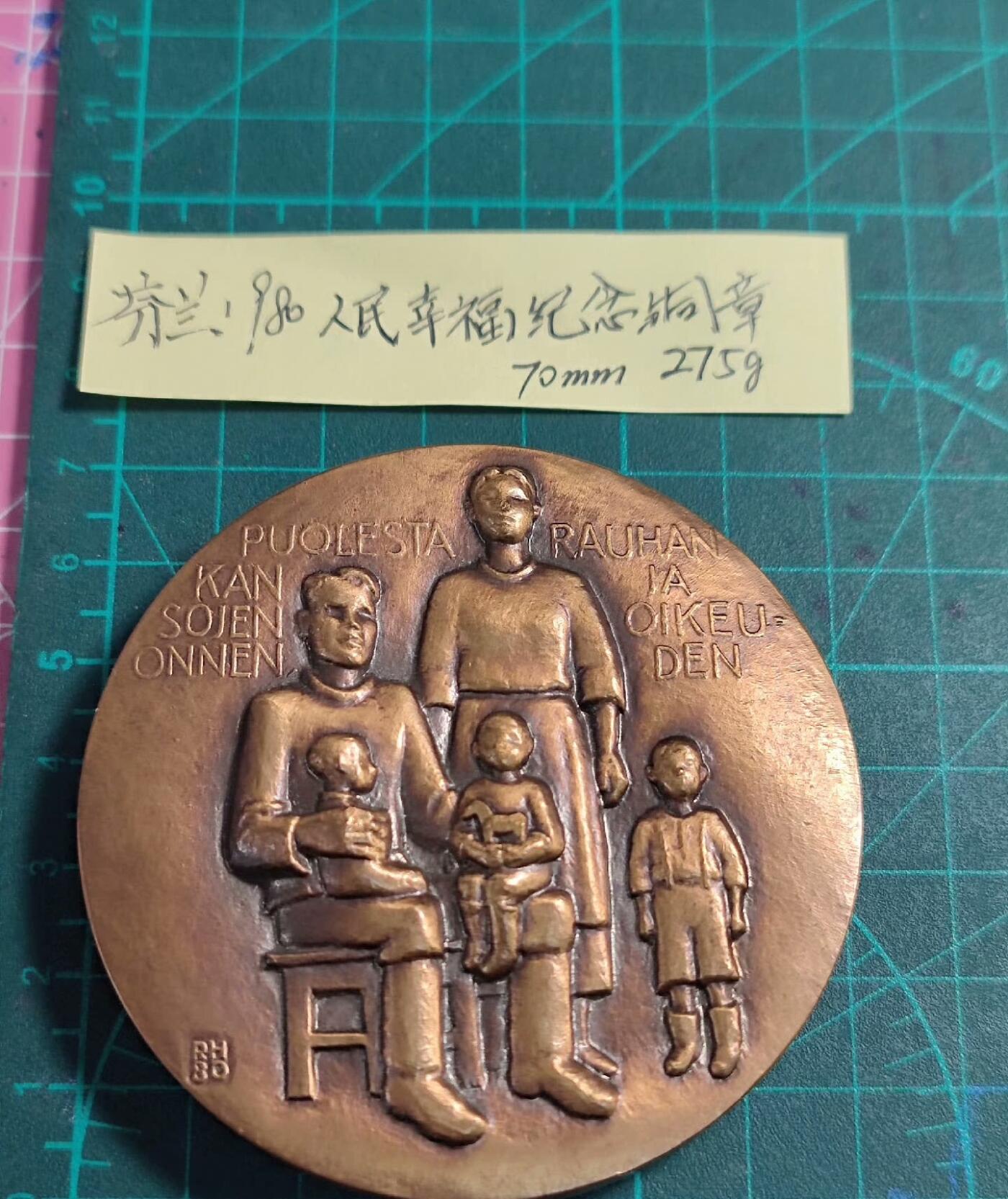 欧洲章牌艺术 周五九点 北欧艺术麦朵尔外国纪念章 芬兰1980