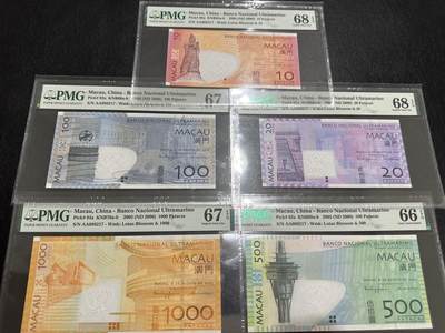 《外钞收藏家》第三百九十期 - 澳门大西洋银行 五张一起 全同号 分数都不错