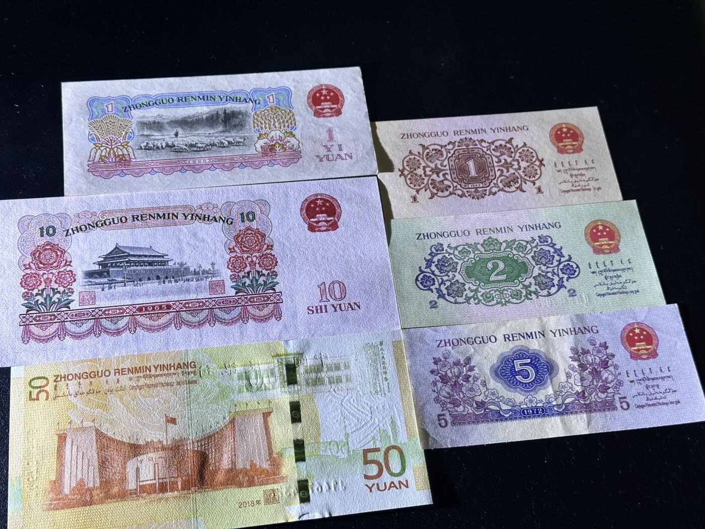 《外钞收藏家》第三百九十期 70周年纪念钞 全新+三版人民币5张 五毛有折 都有些潮癍