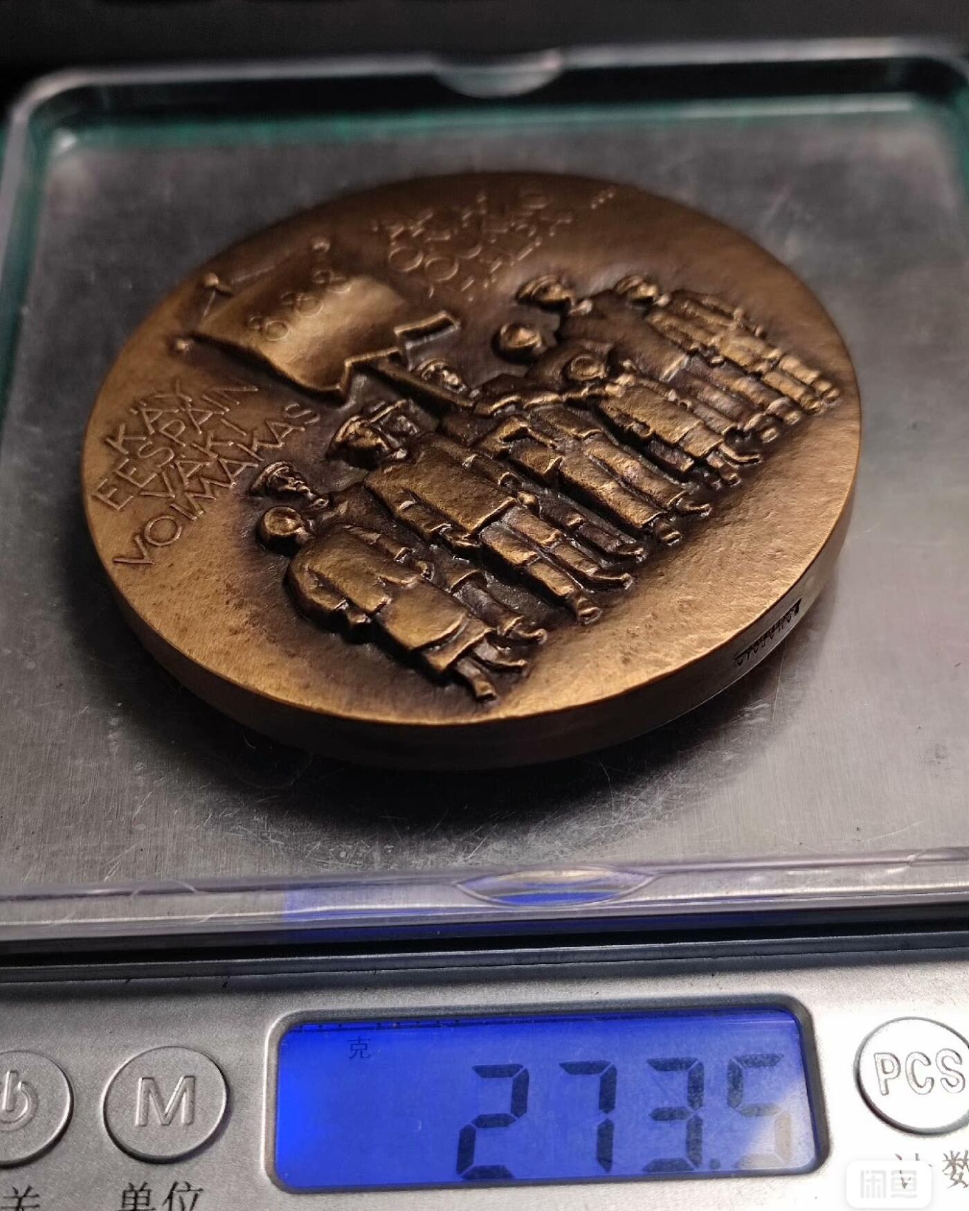 欧洲章牌艺术 周五九点 北欧艺术麦朵尔外国纪念章 芬兰1980