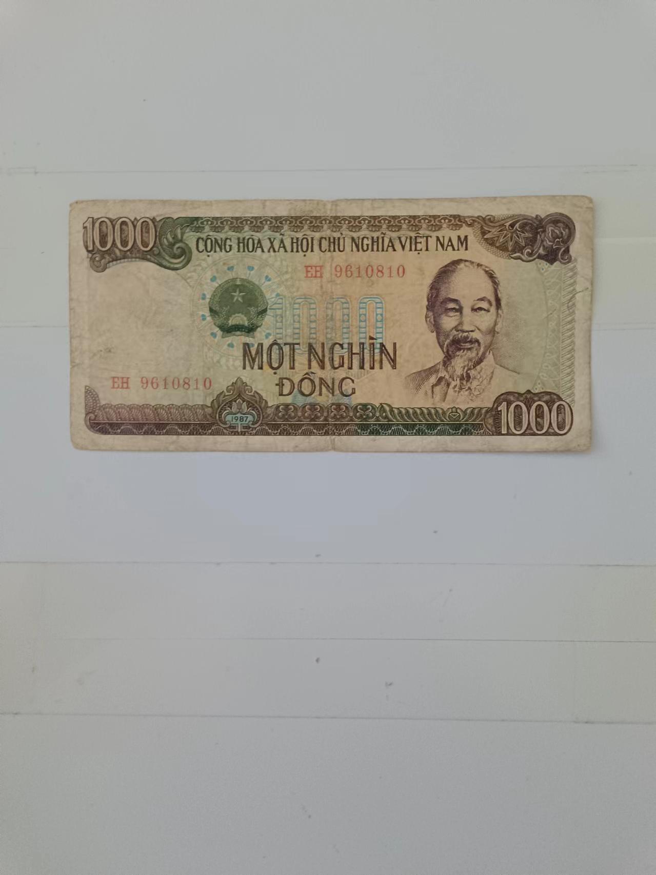 【20240714】非全新纸币第150场 越南1987年1000盾