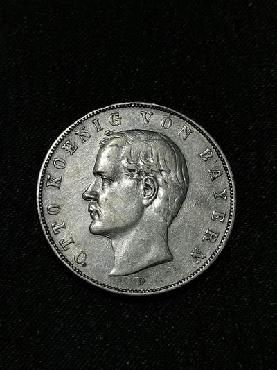 臻藏泉阁国内外钱币 - 德国奥托3马克银币