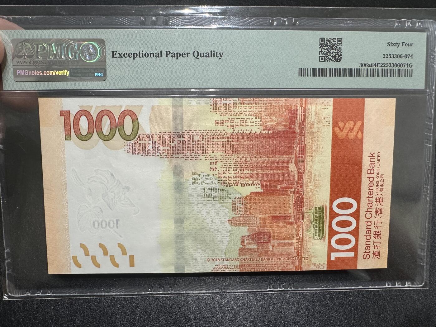 《外钞收藏家》第三百九十期 2018年香港渣打银行 新版 1000元 PMG64E 无47 目测就是居中对印差点 其他没什么