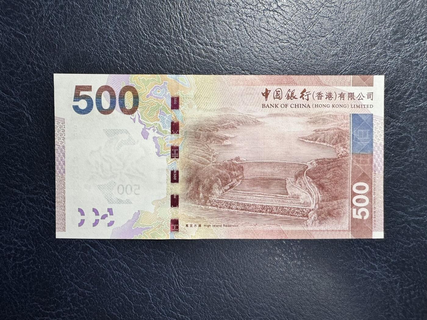 收藏联盟Quantum Auction 第360期拍卖  香港中国银行2015年500元雷达号 品相全新UNC  号码无457且数二