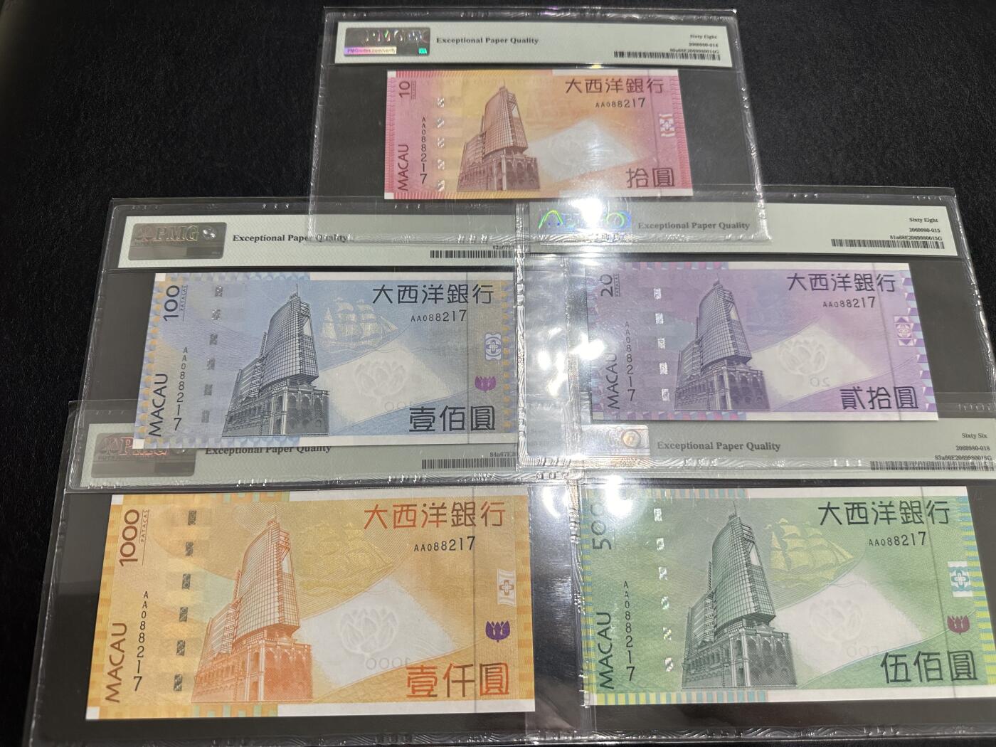 《外钞收藏家》第三百九十期 澳门大西洋银行 五张一起 全同号 分数都不错