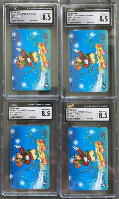 《卡拍》第296期拍卖7月13日晚22：10时延时截拍 全国通用田村卡《生肖鼠》四枚新卡，CGC评级8.5分。四枚评级号连号。