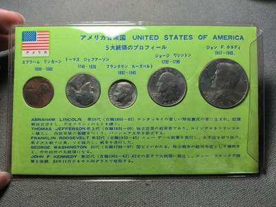 一百五十二拍 七月第三拍 - 7.3.1美国套币