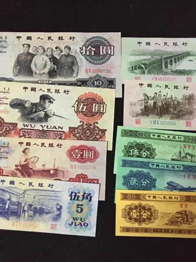 开心收藏拍卖 - 第三套人民币纸币9张小全套尾1同号纪念册钱币收藏册珍藏册