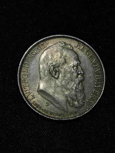 臻藏泉阁国内外钱币 - 德国巴伐利亚利奥波徳90大寿3马克银币