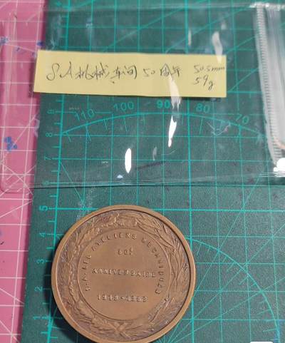 欧洲章牌艺术 周五九点 法国装饰艺术铜章1969