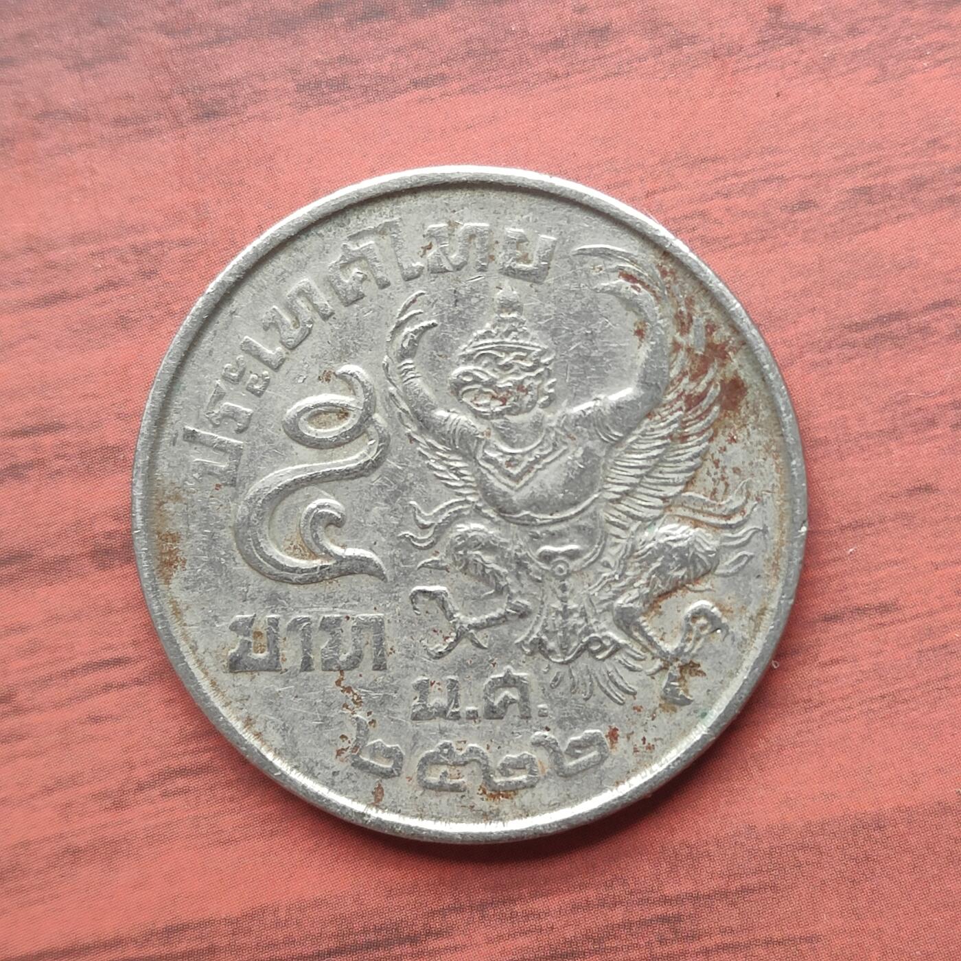 英雄古币捡漏专场第一期无押金可累计捡漏，全场50包邮，偏远地区除外。 泰国老妖怪。
