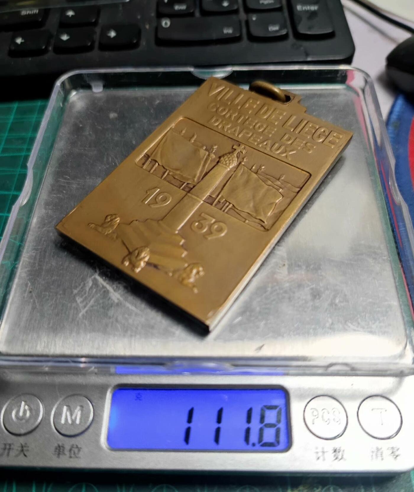 欧洲章牌艺术 周五九点 1939比利时水博览会铜章 品相佳