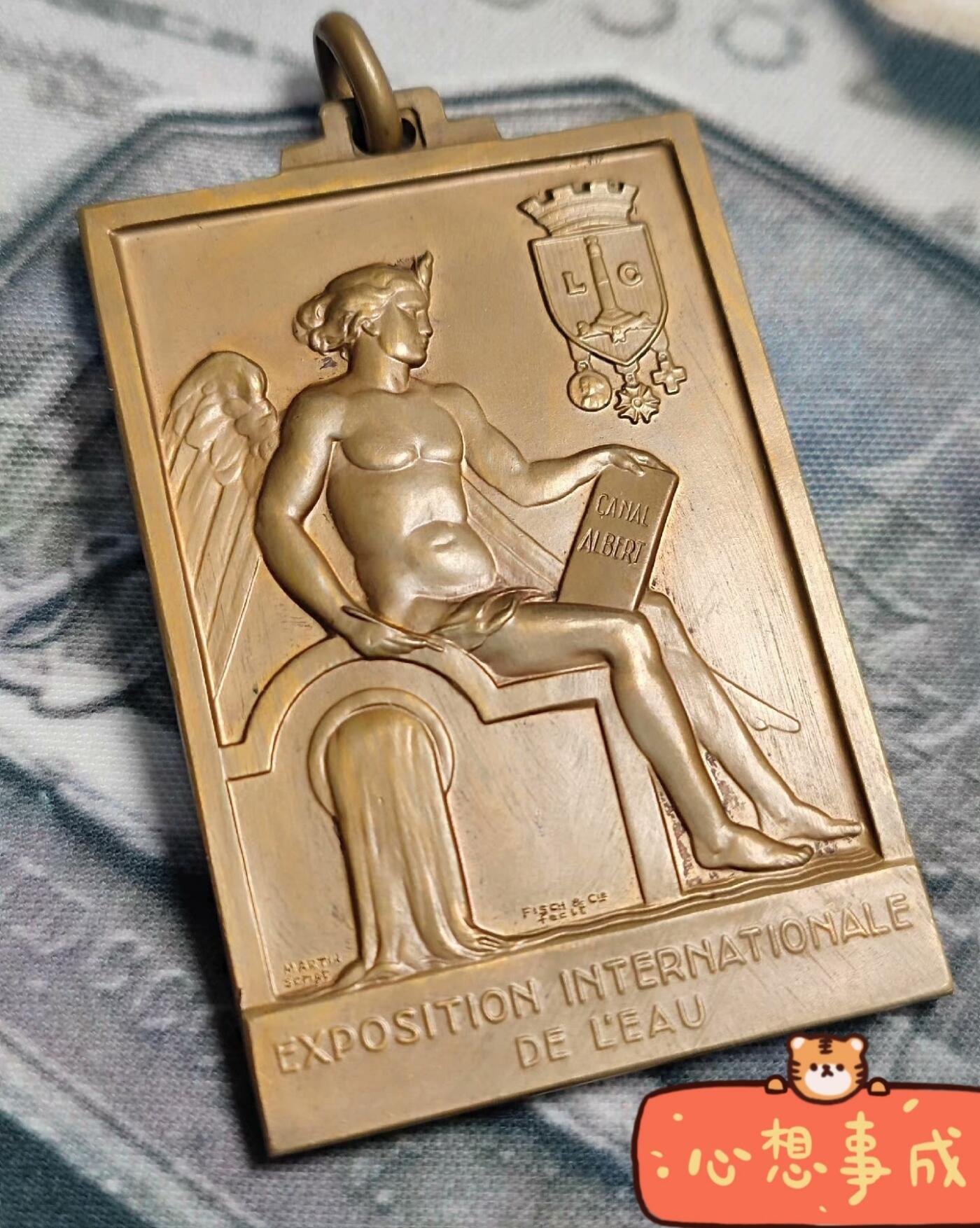 欧洲章牌艺术 周五九点 1939比利时水博览会铜章 品相佳