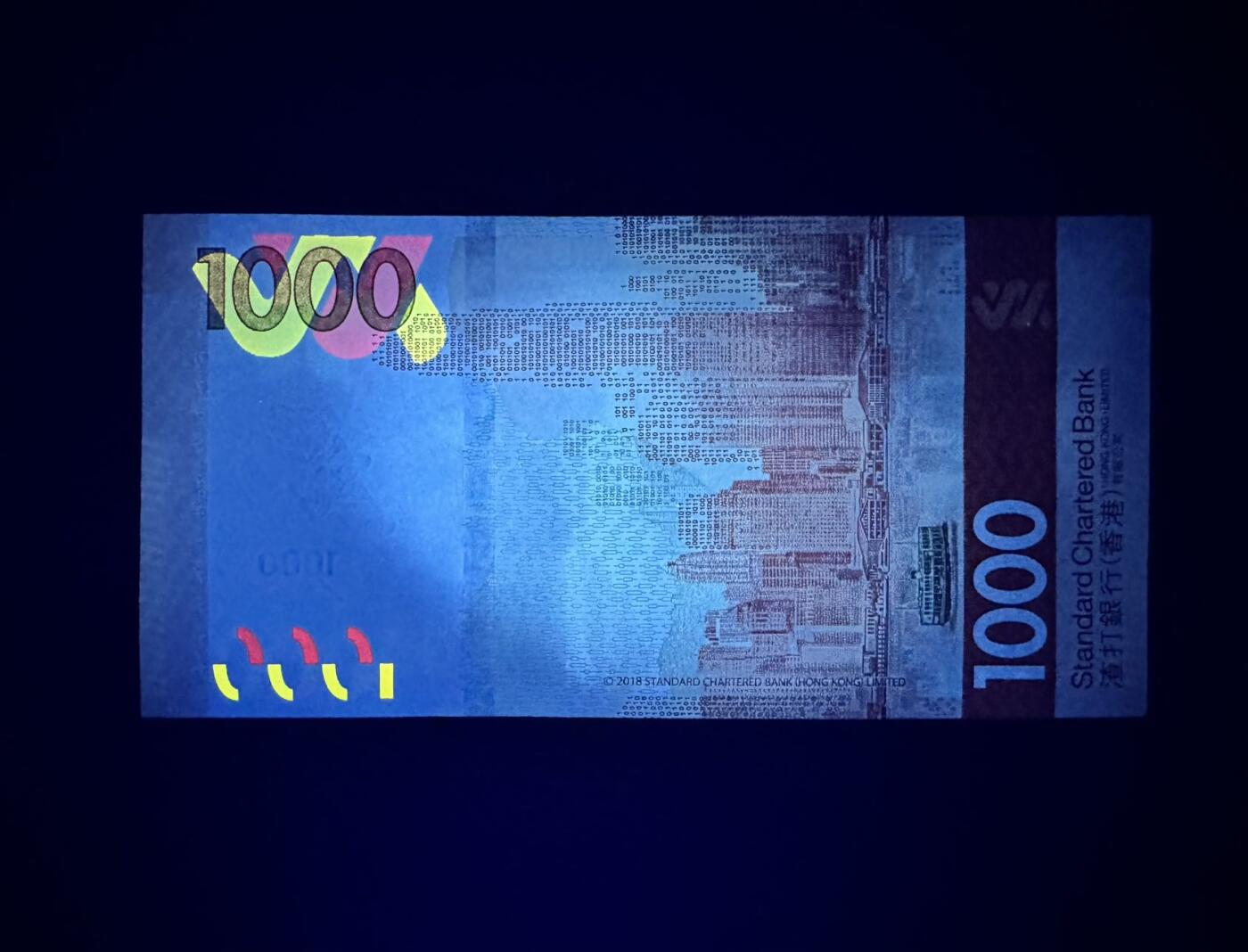 收藏联盟Quantum Auction 第360期拍卖  香港渣打银行2018年1000元 品相全新UNC 尾号12345顺子