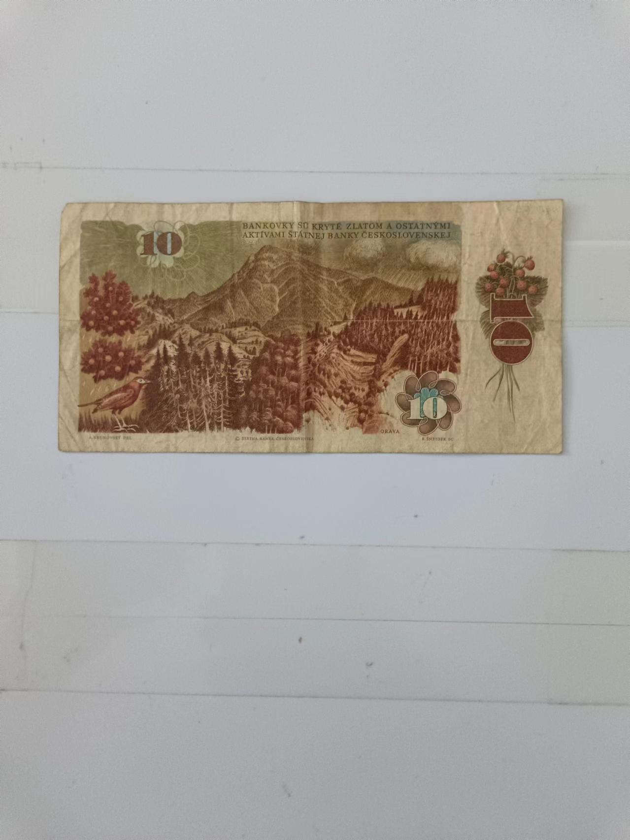 【20240714】非全新纸币第150场 捷克斯洛伐克1986年10克朗