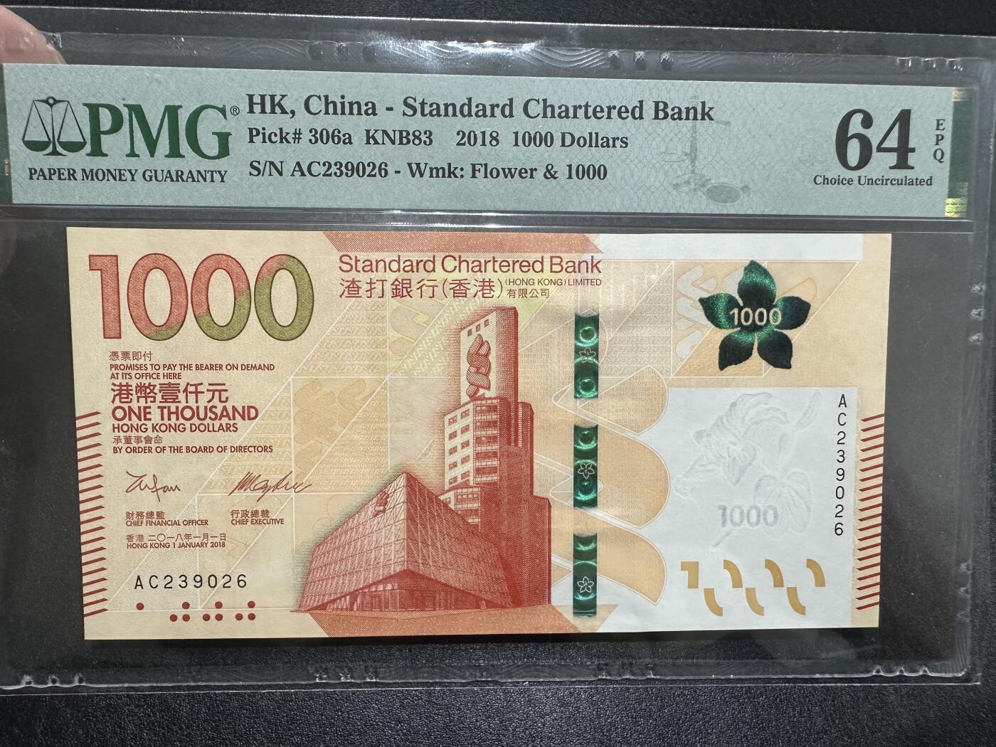 《外钞收藏家》第三百九十期 2018年香港渣打银行 新版 1000元 PMG64E 无47 目测就是居中对印差点 其他没什么