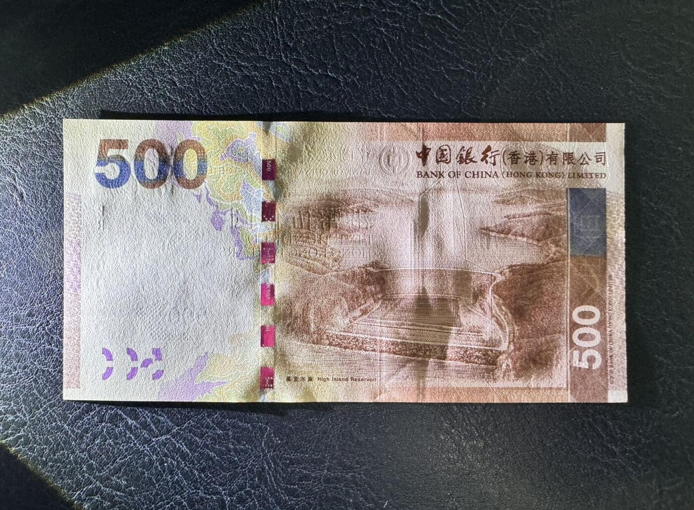 收藏联盟Quantum Auction 第360期拍卖  香港中国银行2015年500元雷达号 品相全新UNC  号码无457且数二