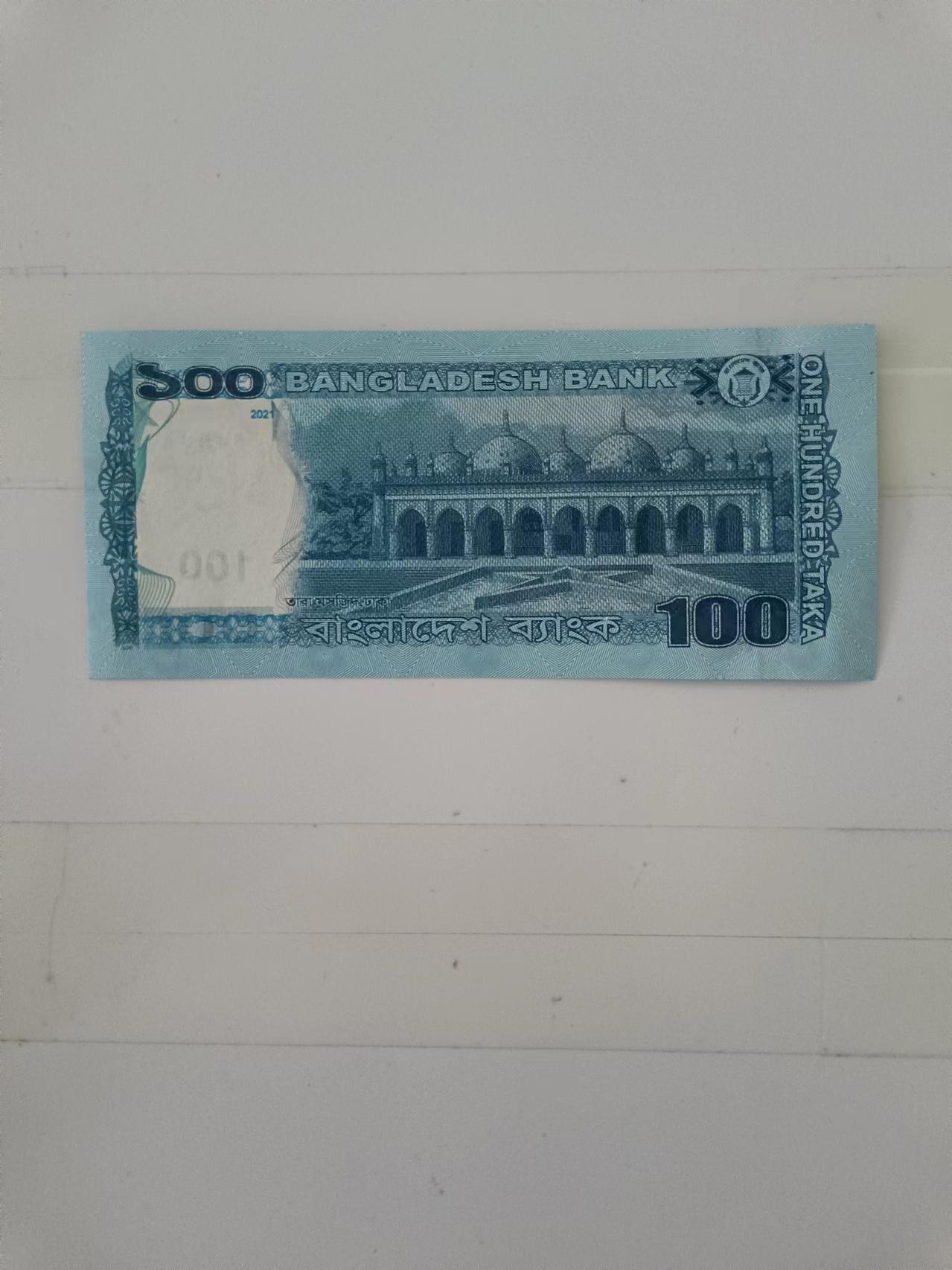 【20240714】非全新纸币第150场 孟加拉100塔卡