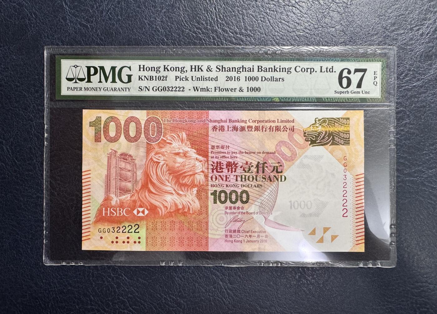 收藏联盟Quantum Auction 第360期拍卖  香港汇丰银行2016年1000元狮子号 PMG67 号码无457 