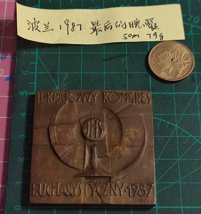 欧洲章牌艺术 周五九点 波兰1987最后的晚餐矩形铜章78克