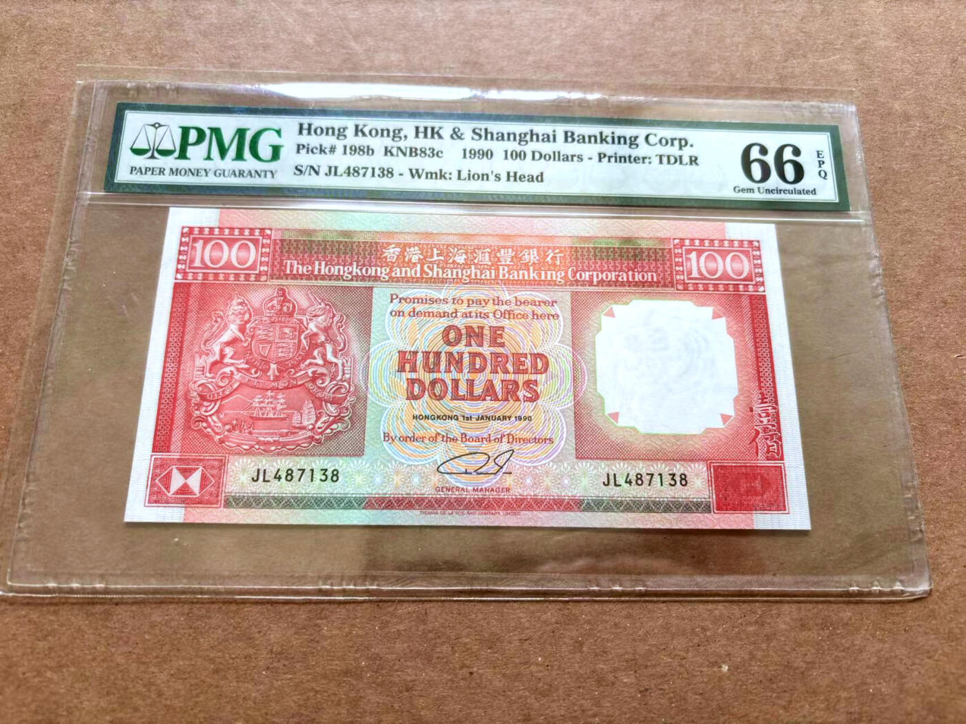 【Blue Auction】✨世界纸币精拍第503期【精】 香港 汇丰 1990年100元 PMG66EPQ 