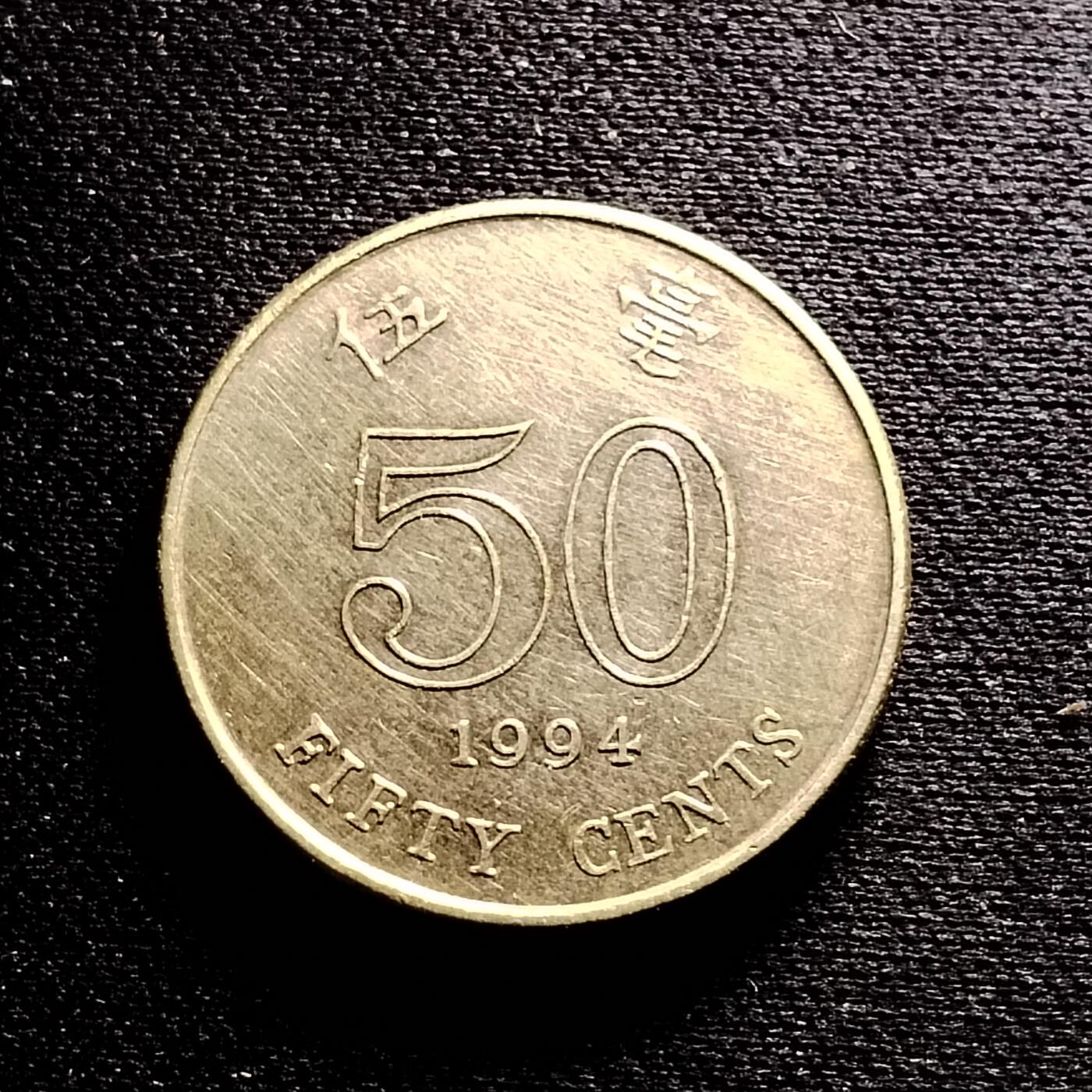 20240711 1994