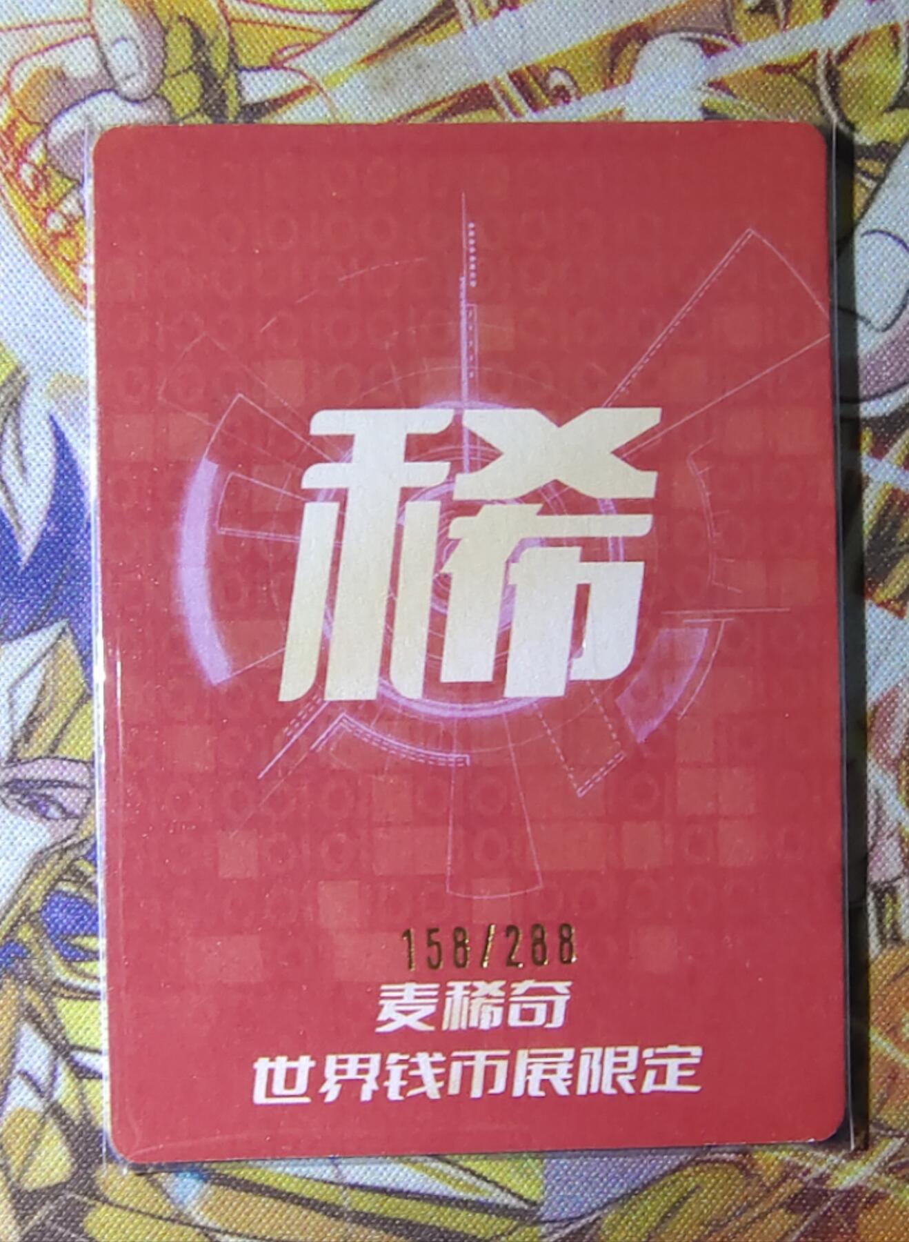 First