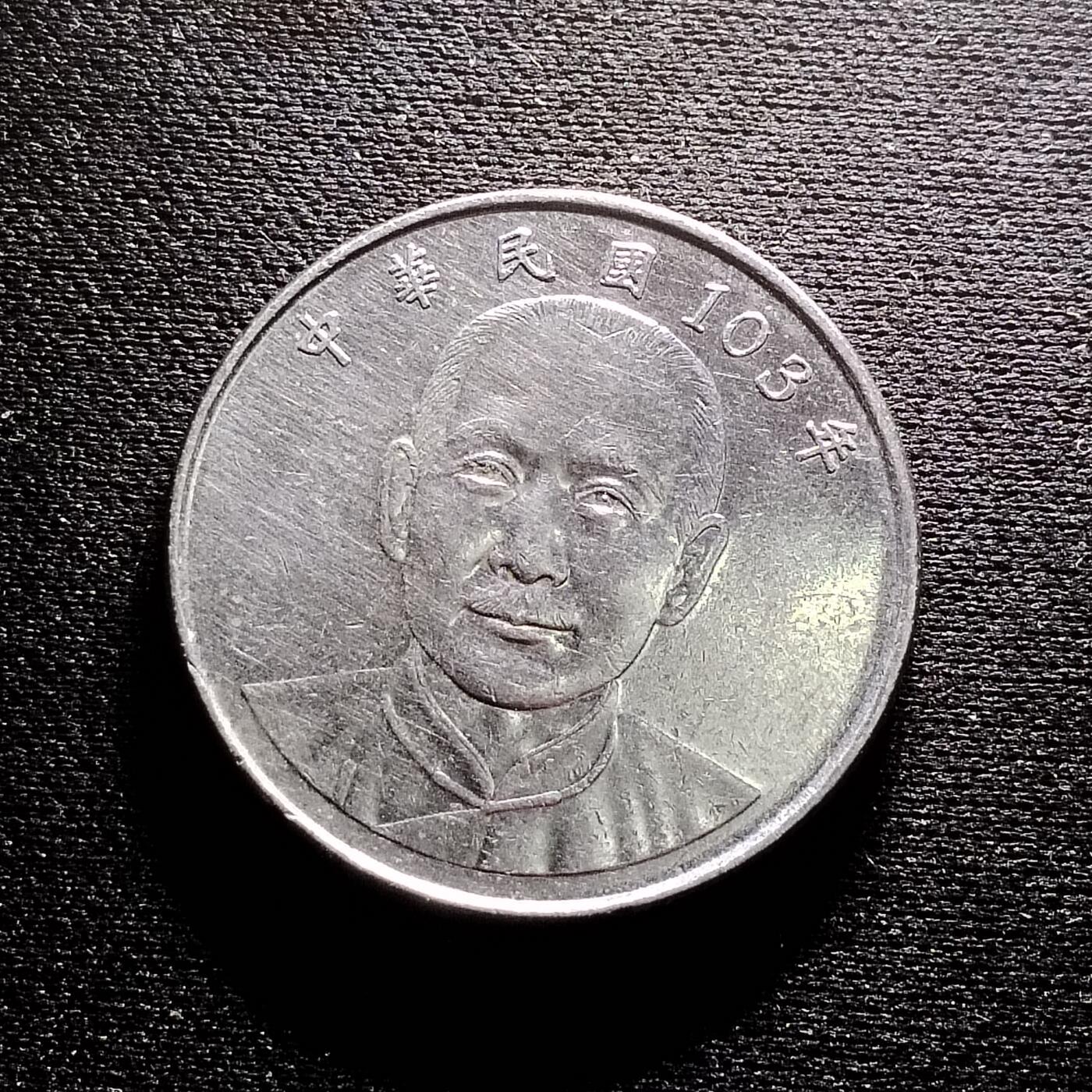 20240711 103