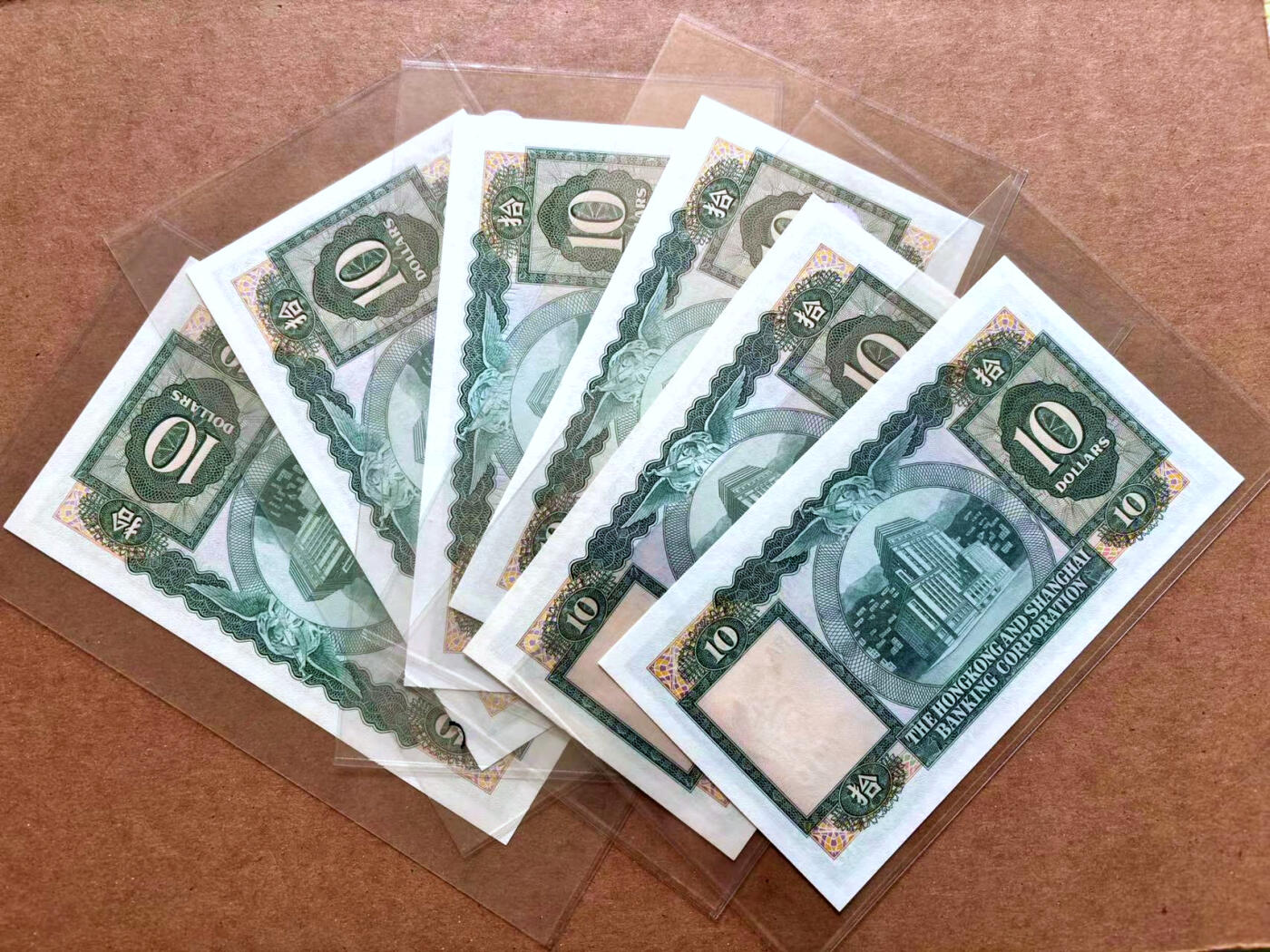 【Blue Auction】✨世界纸币精拍第503期【精】 【一组6张含豹子号】香港 汇丰 不同年份10元一组 UNC/UNC-