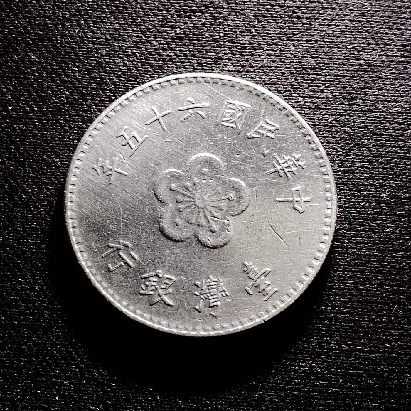 20240711 六五年