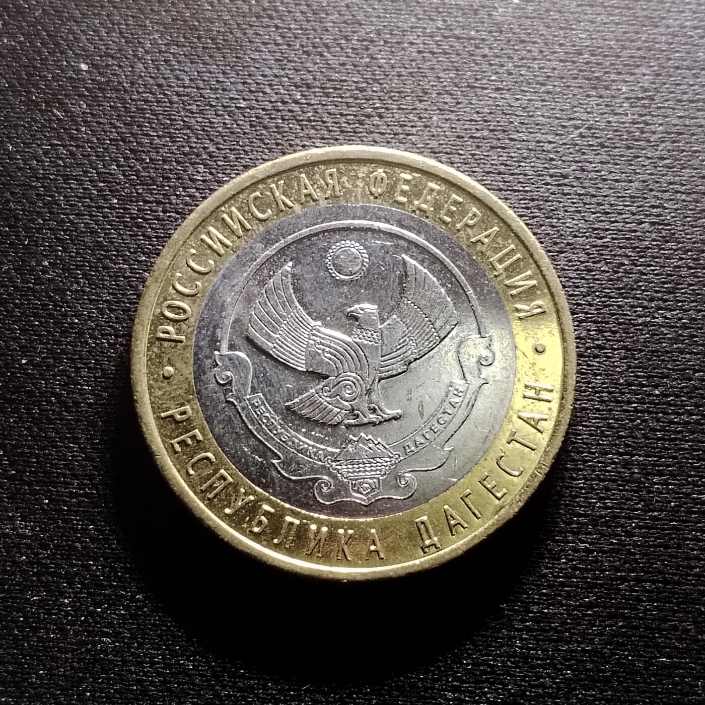 20240711 纪念币