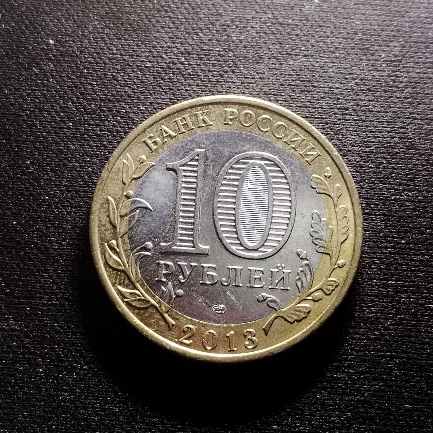 20240711 纪念币