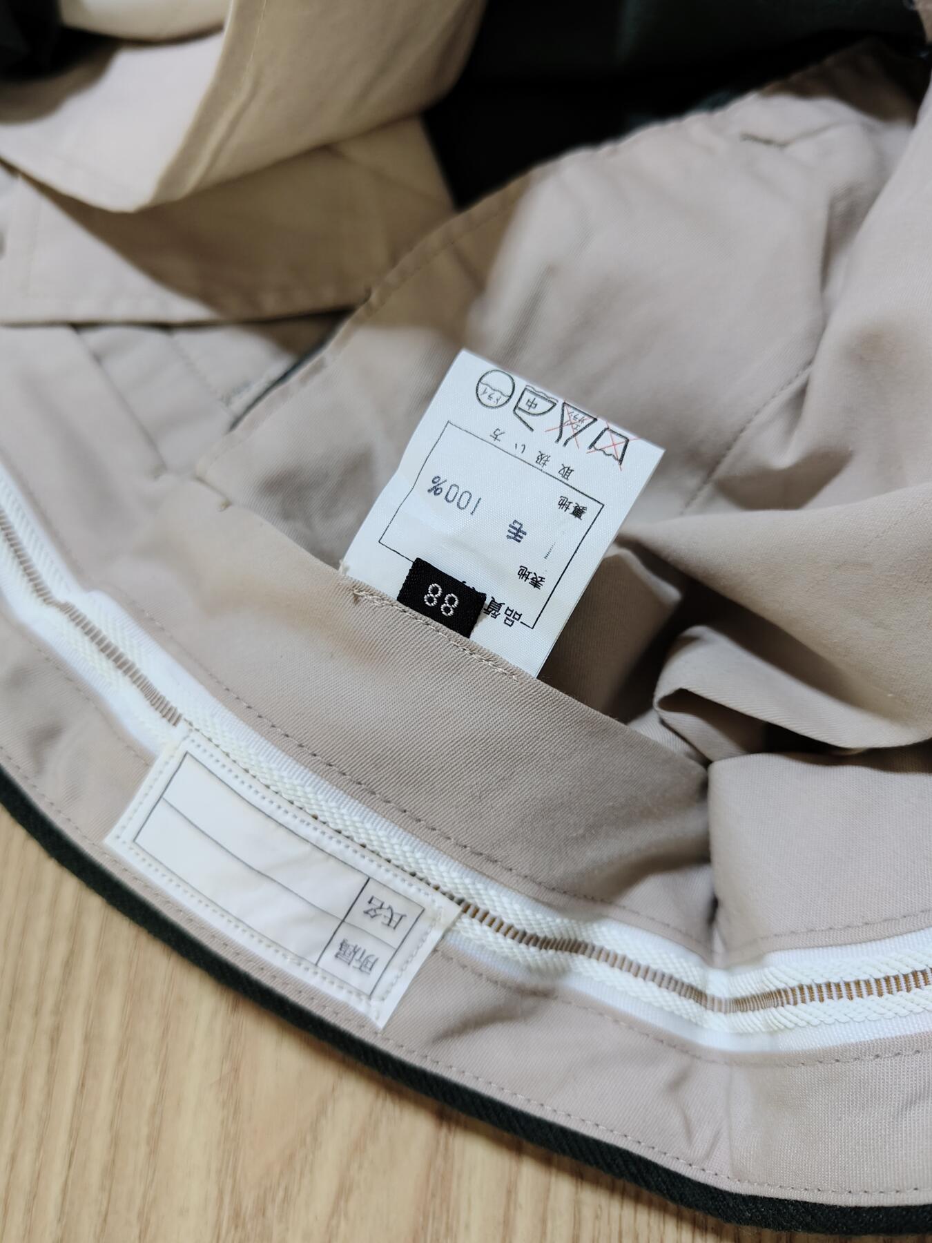 全场0元起拍 第173期 咸鱼国勋章拍卖专场 7月14日（周日）下午6：00开始 日本陆自91式毛呢冬裤 腰围88 裤长117