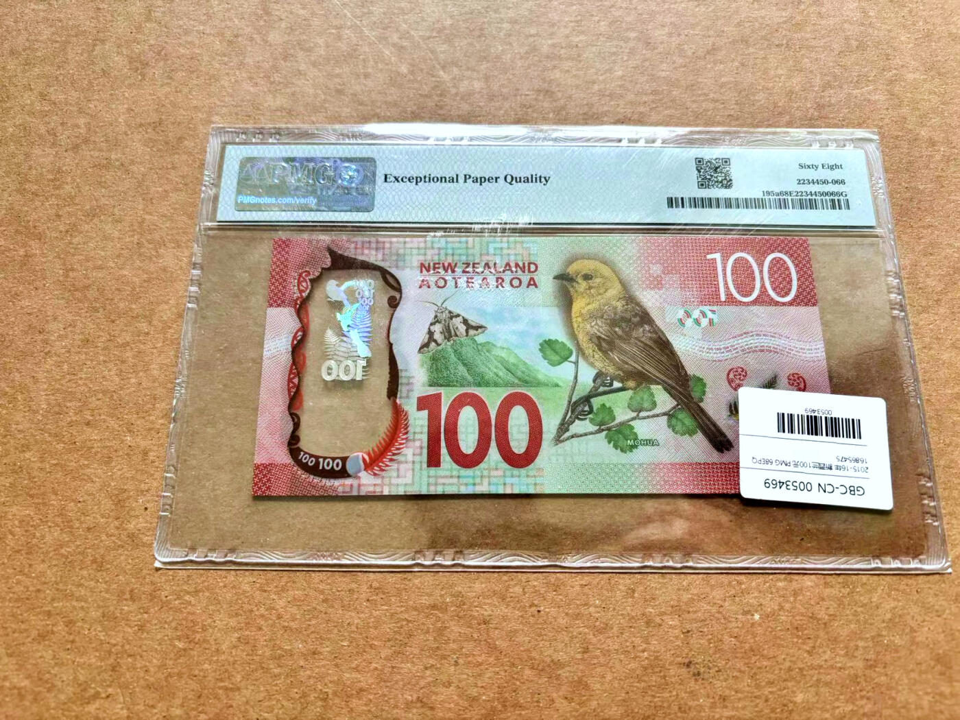 【Blue Auction】✨世界纸币精拍第503期【精】 新西兰 2015-16 年100元 PMG68EPQ 超高分