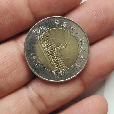 英雄古币捡漏专场第一期无押金可累计捡漏，全场50包邮，偏远地区除外。 - 宝岛50分。